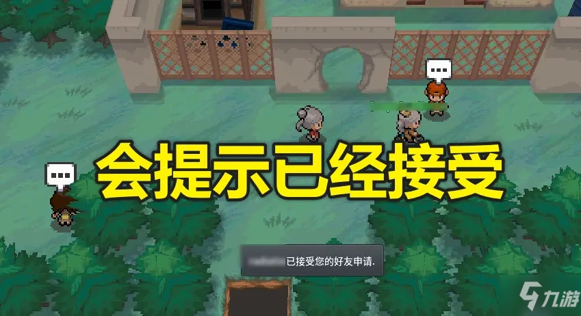 Pokemmo好友添加方法 怎么加別人好友