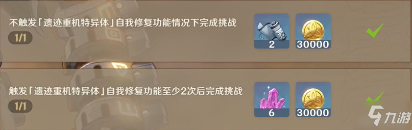 原神古时孤影终期第三阶段攻略