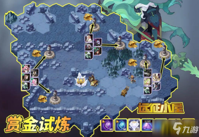 《剑与远征》特雷兹诺赏金试炼通关路线图 特雷兹诺赏金试炼怎么过