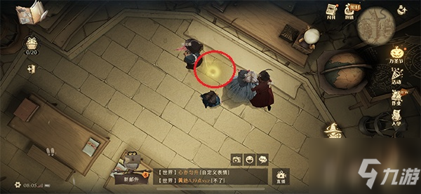 哈利波特魔法觉醒前往那间教室怎么做？位置在哪里？