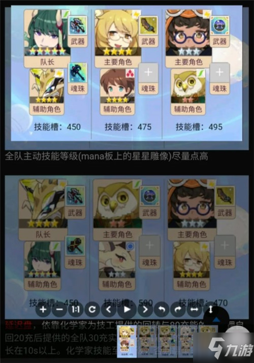世界弹射物语圣诞boss配置及打法分享