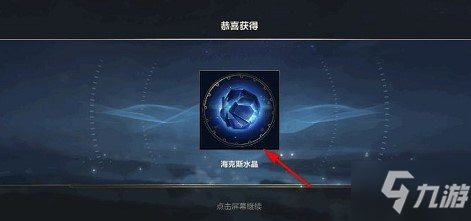 英雄聯(lián)盟手游?？怂顾Чヂ源笕?獲得方法作用相關(guān)詳解