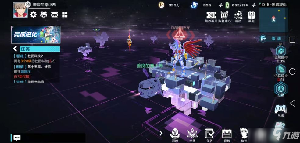 数码宝贝新世纪D15网域首领打法攻略