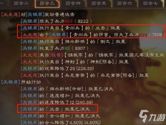 《三國志戰(zhàn)略版》青州兵如何做到攻守合一