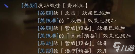 《三國志戰(zhàn)略版》青州兵如何做到攻守合一