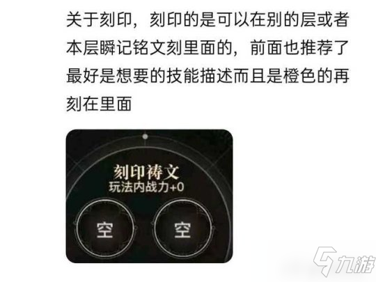 天諭手游新版龍淵歷練攻略 新版龍淵心得分享