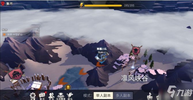 冰原守卫者战场勋章怎么获得