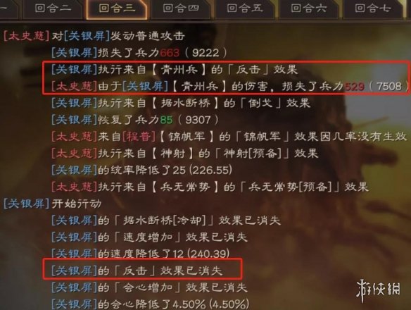 《三國志戰(zhàn)略版》青州兵改版后怎么樣 青州兵陣容搭配