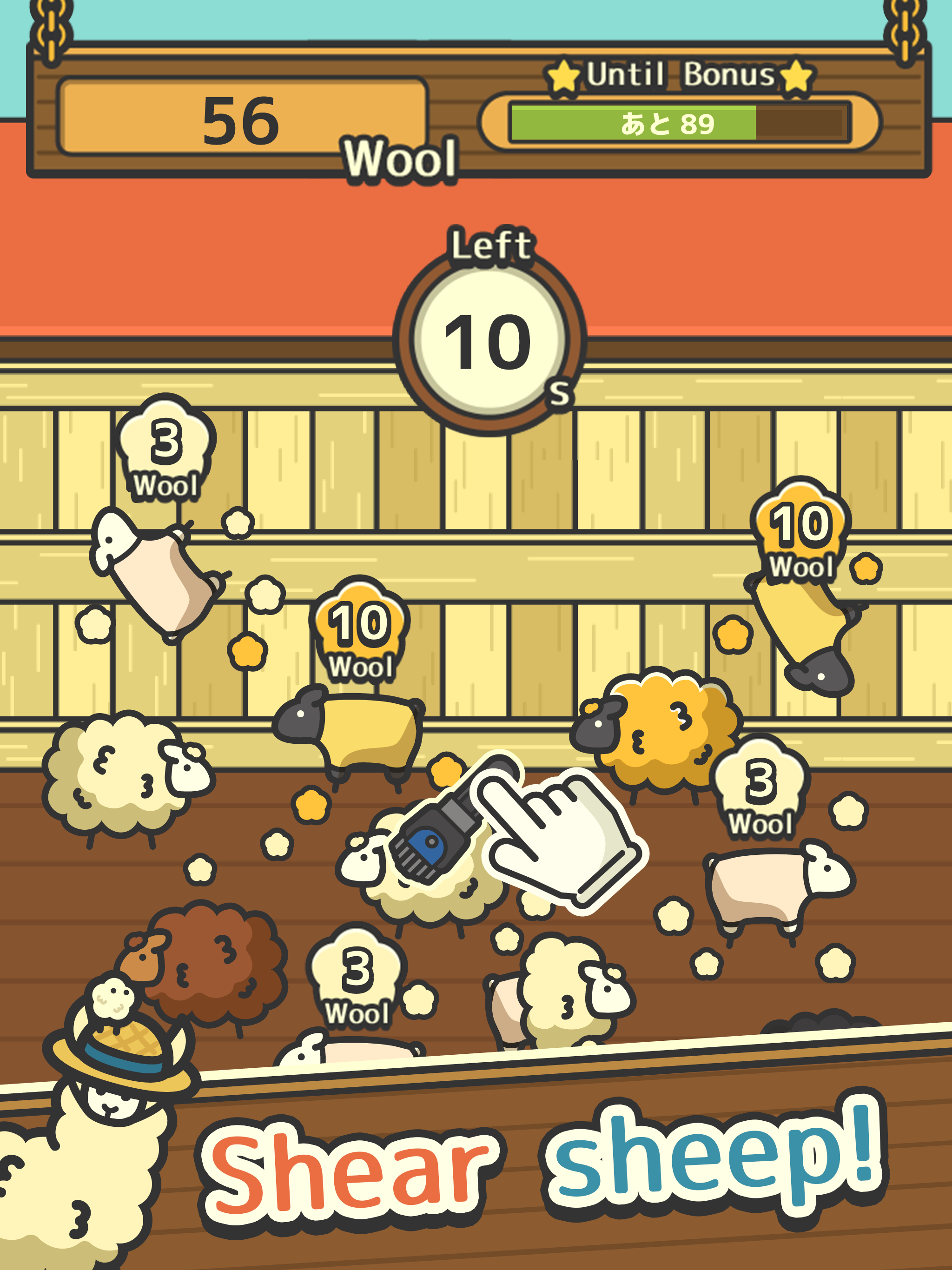 FluffySheepFarm好玩吗 FluffySheepFarm玩法简介