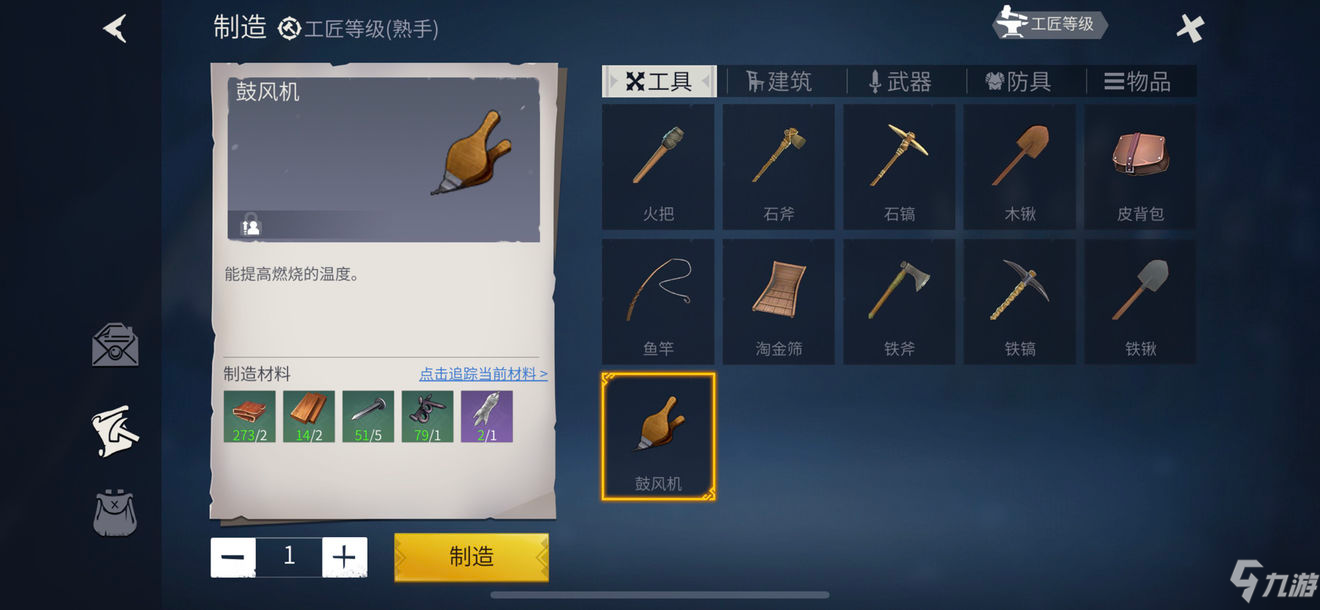 《冰原守卫者》完整的白狐皮获取攻略