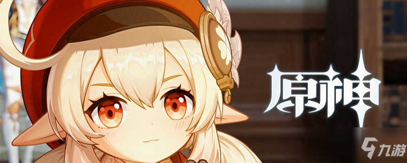 爆炎树和无相之火哪个材料多