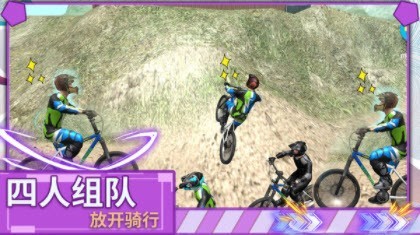 極限登山越野車截圖