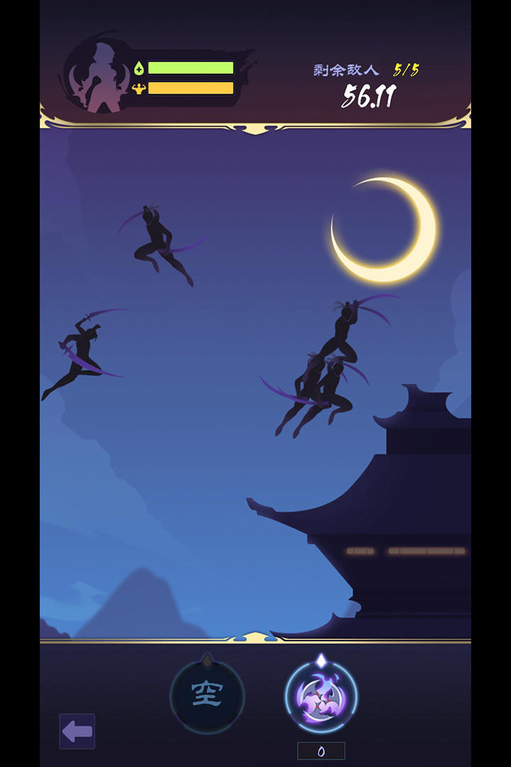 影子刀客软件封面