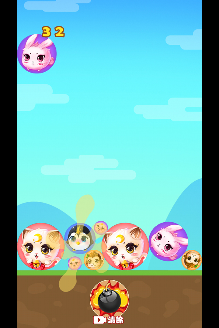 丸子大人软件封面