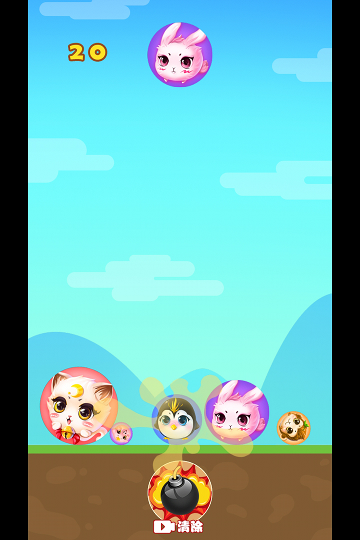 丸子大人软件封面