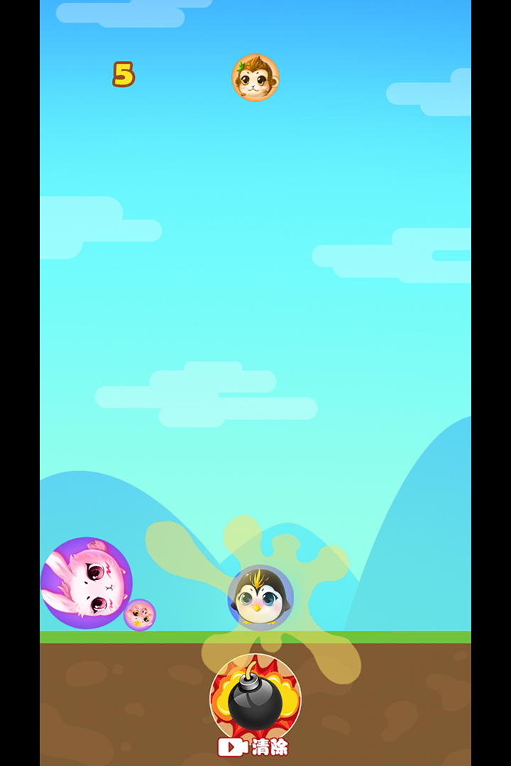 丸子大人软件封面