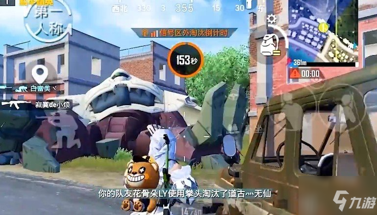 和平精英高达残骸位置以及宝箱位置汇总分享 和平精英高达操作技巧
