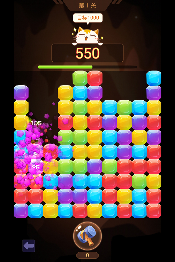 山洞里有宝软件封面