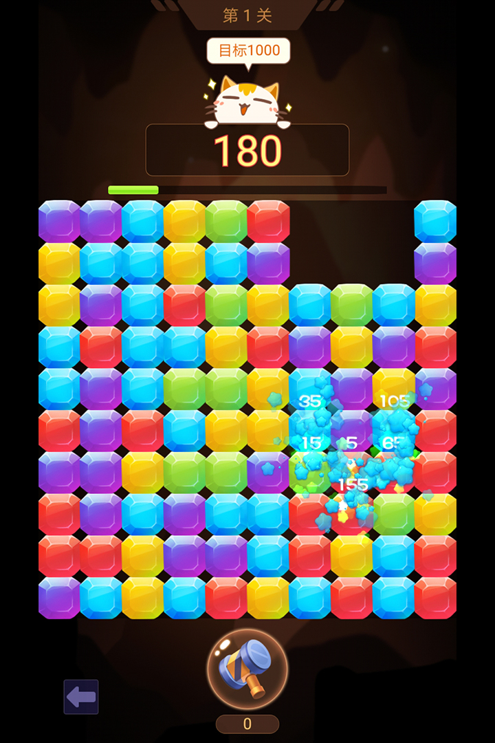 山洞里有宝软件封面