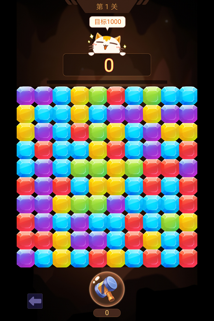 山洞里有宝软件封面