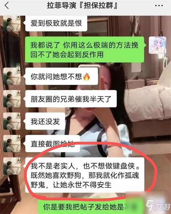 王者榮耀拉菲可樂事件始末一覽