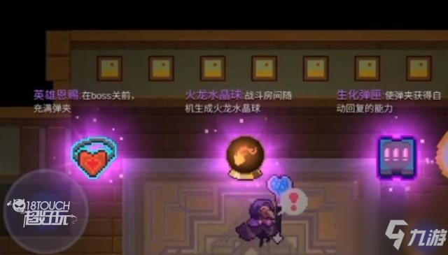 无序次元一枪清场任务通关攻略