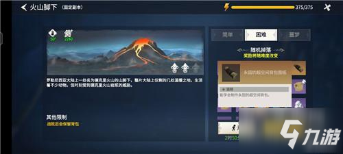 《冰原守卫者》评测：在中世纪重建人类新家园