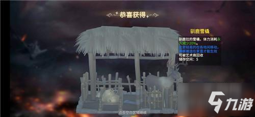《冰原守卫者》评测：在中世纪重建人类新家园