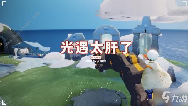 光遇11.30情人节兑换图攻略 情人节返场礼包奖励一览
