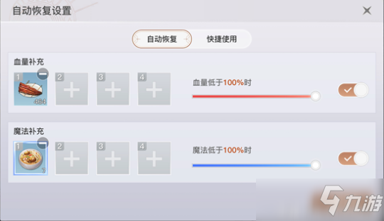 天谕手游领地战指挥攻略 战前须知和指挥技巧