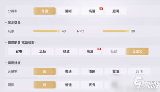 天谕手游领地战指挥攻略 战前须知和指挥技巧