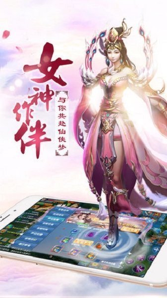 太古妖神訣截圖3