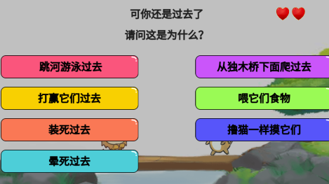 类似脑洞大侦探的游戏有哪些2021 和脑洞大侦探相似的游戏合集推荐截图