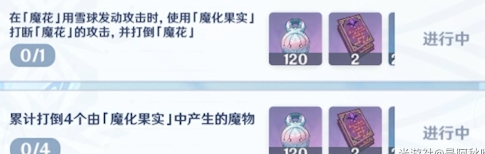 《原神》骤起的魔花活动攻略 骤起的魔花活动怎么过