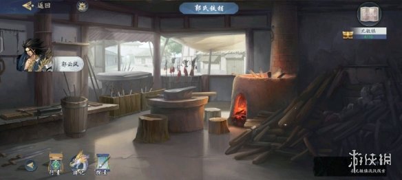 《武林闲侠》无极镇怎么过 武林闲侠无极镇通关攻略