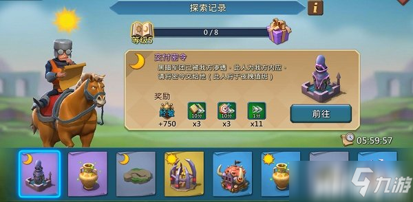 《王国纪元》全新大版本上线！众多新玩法及活动等着你！