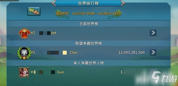 《王国纪元》全新大版本上线！众多新玩法及活动等着你！