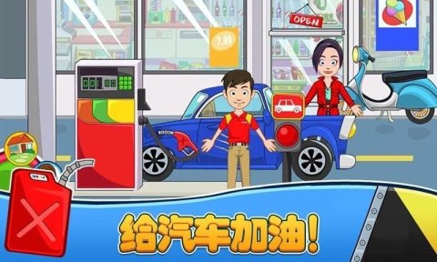 模擬汽車維修截圖