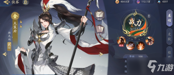 《武林闲侠》4-21关卡通关方法分享