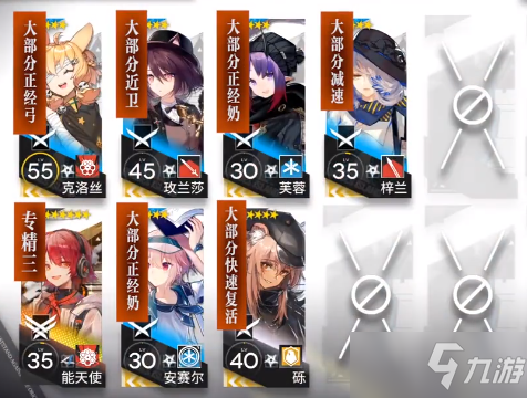 《明日方舟》狂嚎沙原关卡低配打法攻略分享