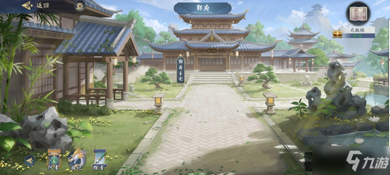 《武林闲侠》无极镇通关流程分享