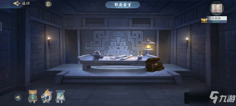 《武林闲侠》无极镇通关流程分享