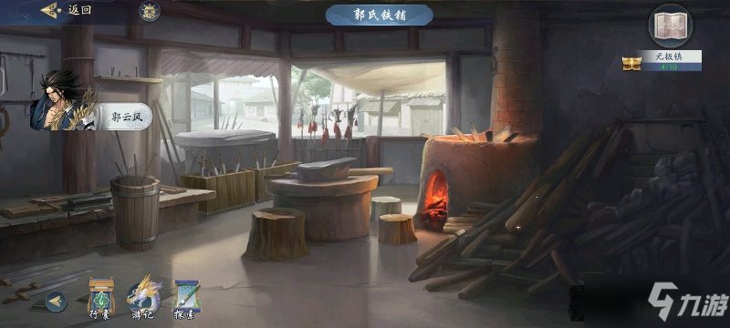《武林闲侠》无极镇通关流程分享