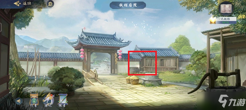 《武林闲侠》无极镇通关流程分享