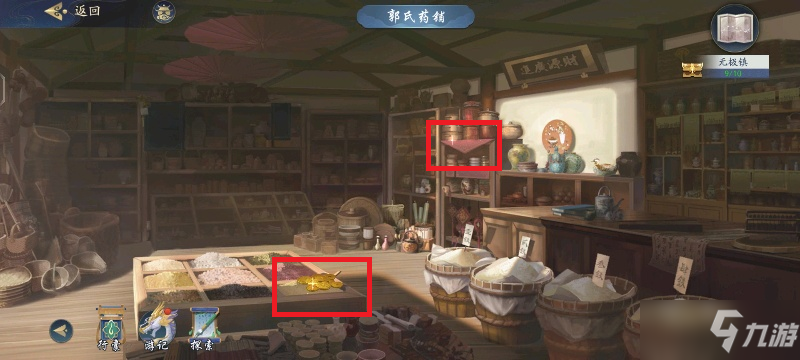 《武林闲侠》无极镇通关流程分享