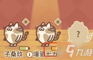 住客大人的心愿花园位置介绍