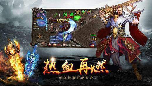 fgcq3957传奇好玩吗 fgcq3957传奇玩法简介