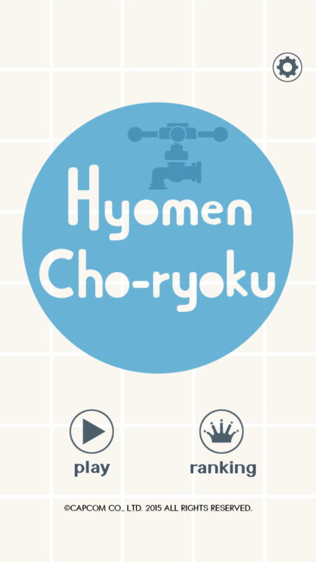 HyomenCho截图