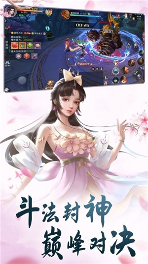 仙剑魔王录好玩吗 仙剑魔王录玩法简介