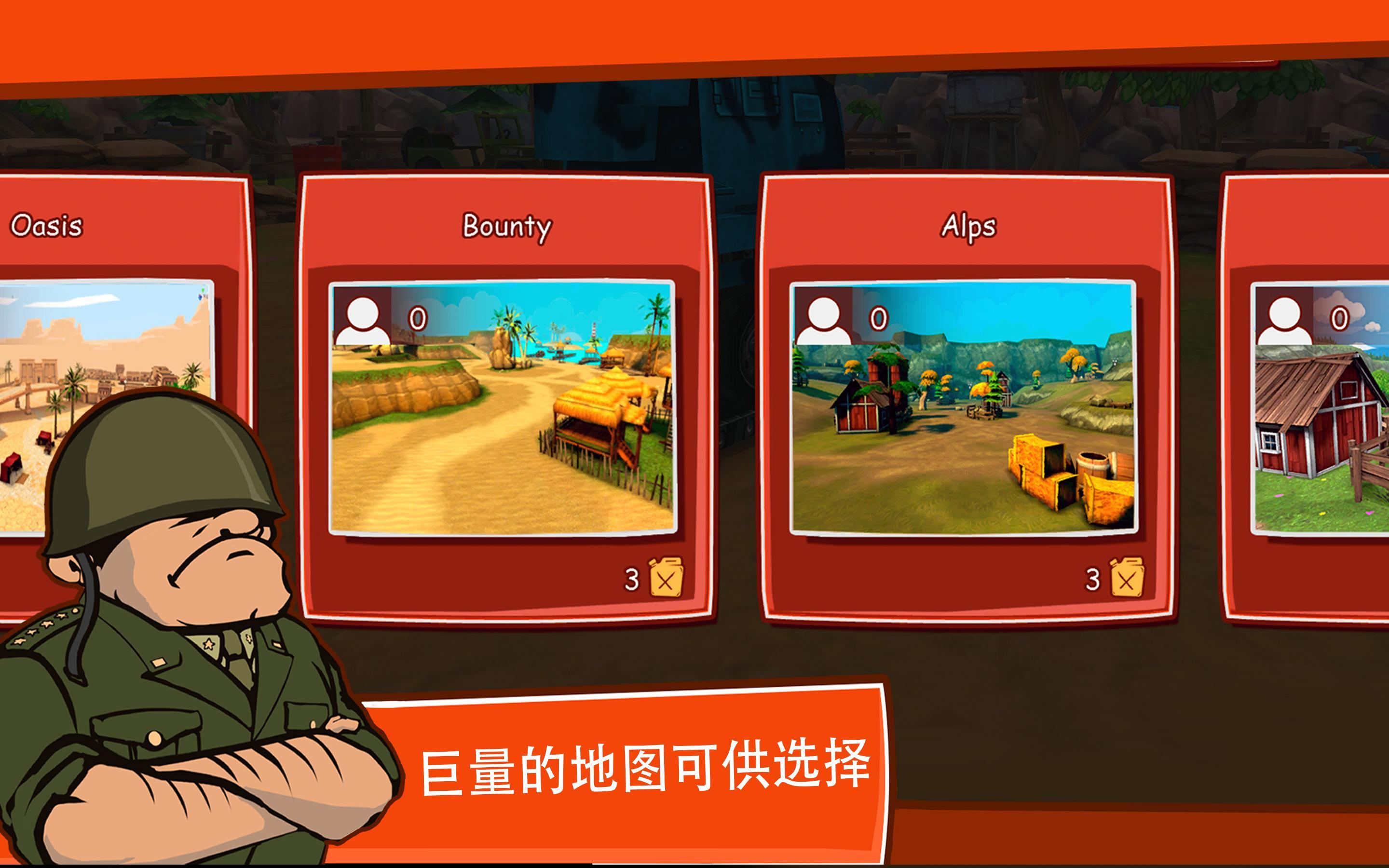 ToonWarsBattletanksonline好玩吗 ToonWarsBattletanksonline玩法简介